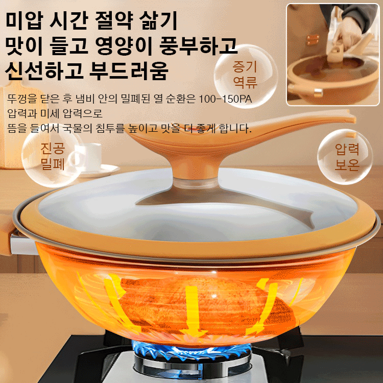 티타늄 미압 도토 달라 붙지 않는 양생냄비