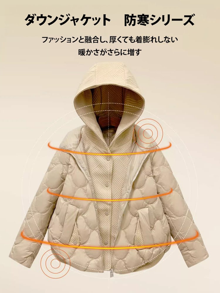 フード付きショート丈フェックレイヤードのダウンジャケット