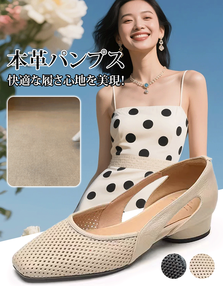 女性用スクエアトゥのフライニットシューズ