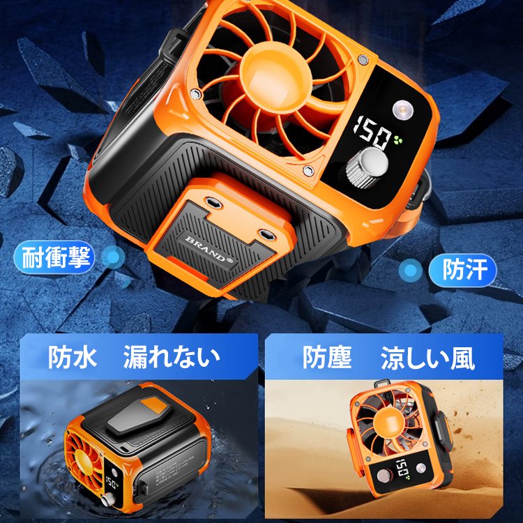 アウトドア腰掛けファン