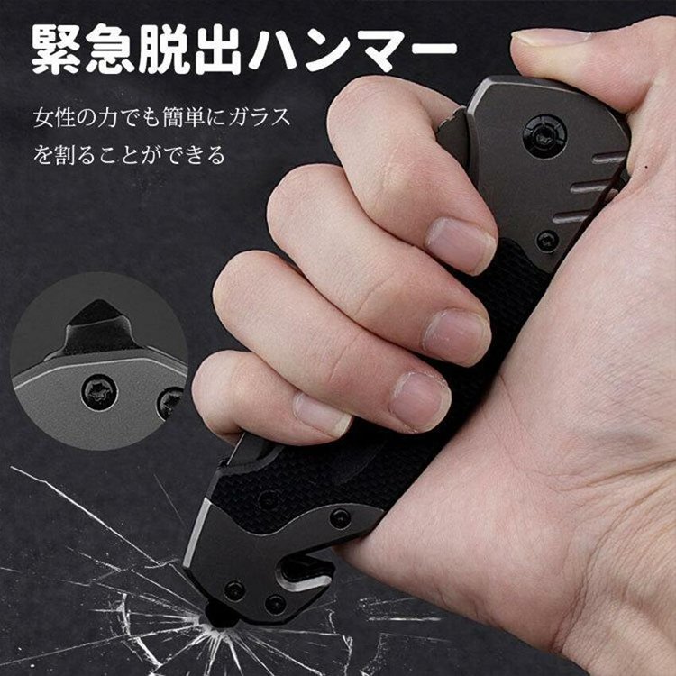 アウトドア多機能折りたたみナイフ