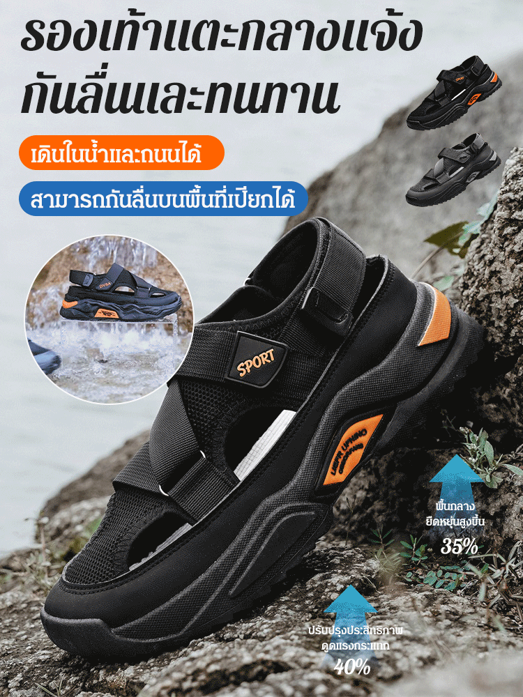 รองเท้าเดินป่าระบายอากาศได้ของผู้ชาย