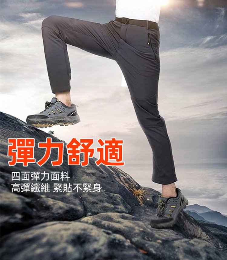 加絨防風防水防寒保暖休閒褲