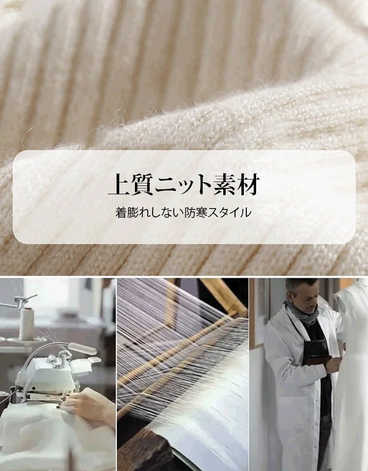 ハイカシミヤニットの万能ワンピース！