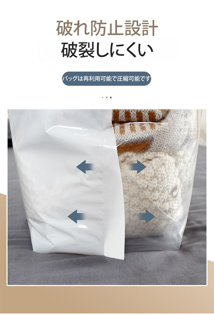 引越しや衣替えに便利な圧縮収納袋