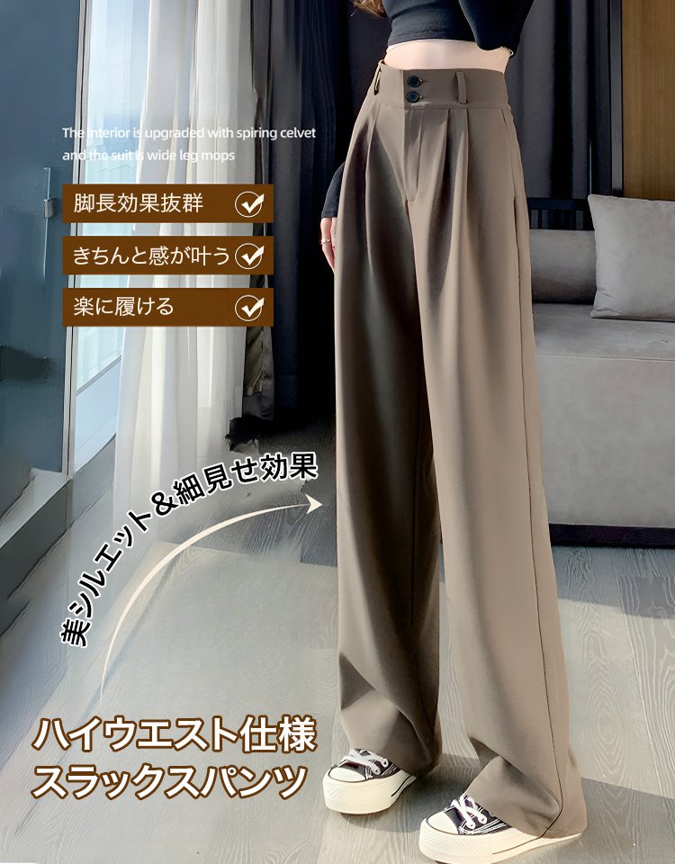 ハイウエストスラックスパンツ