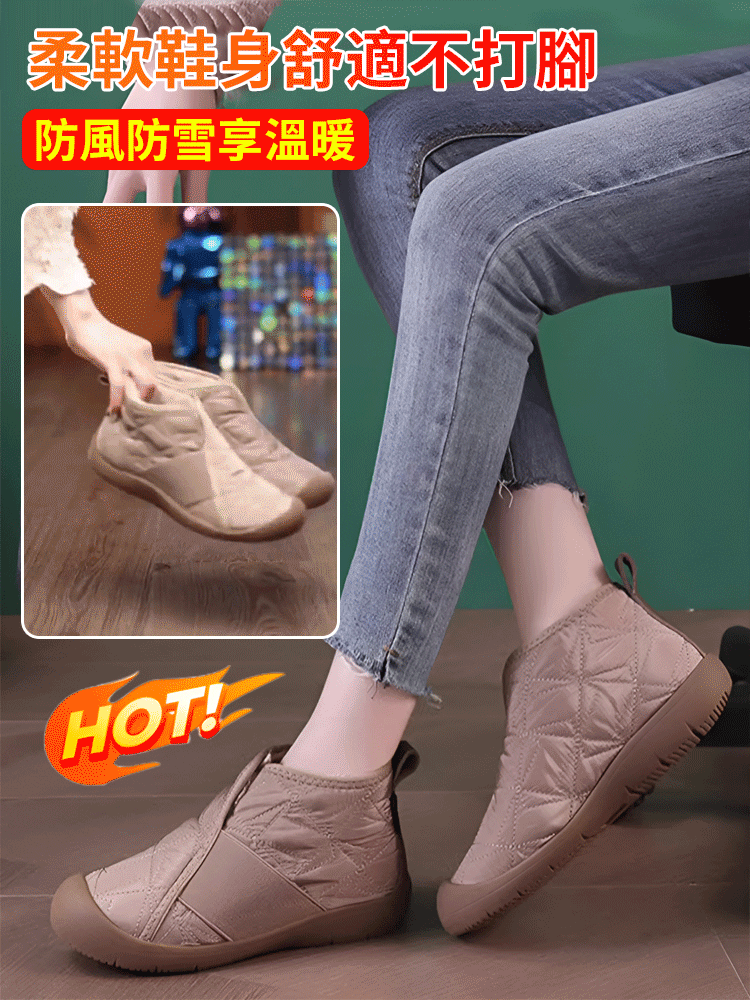加絨低筒雪靴