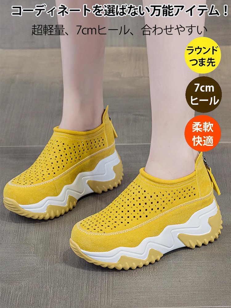 透かし彫りラウンドトウ厚底スリッポン