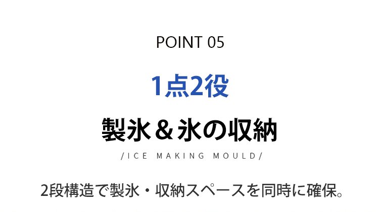 再利用可能なエコ製氷皿