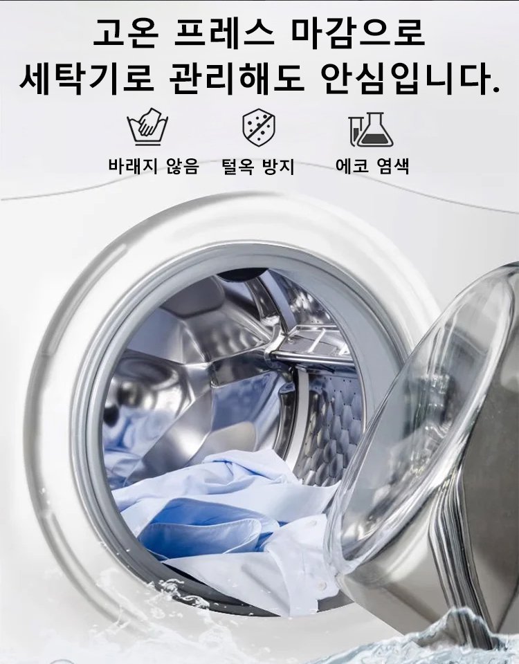 패션 남성 비즈니스 셔츠