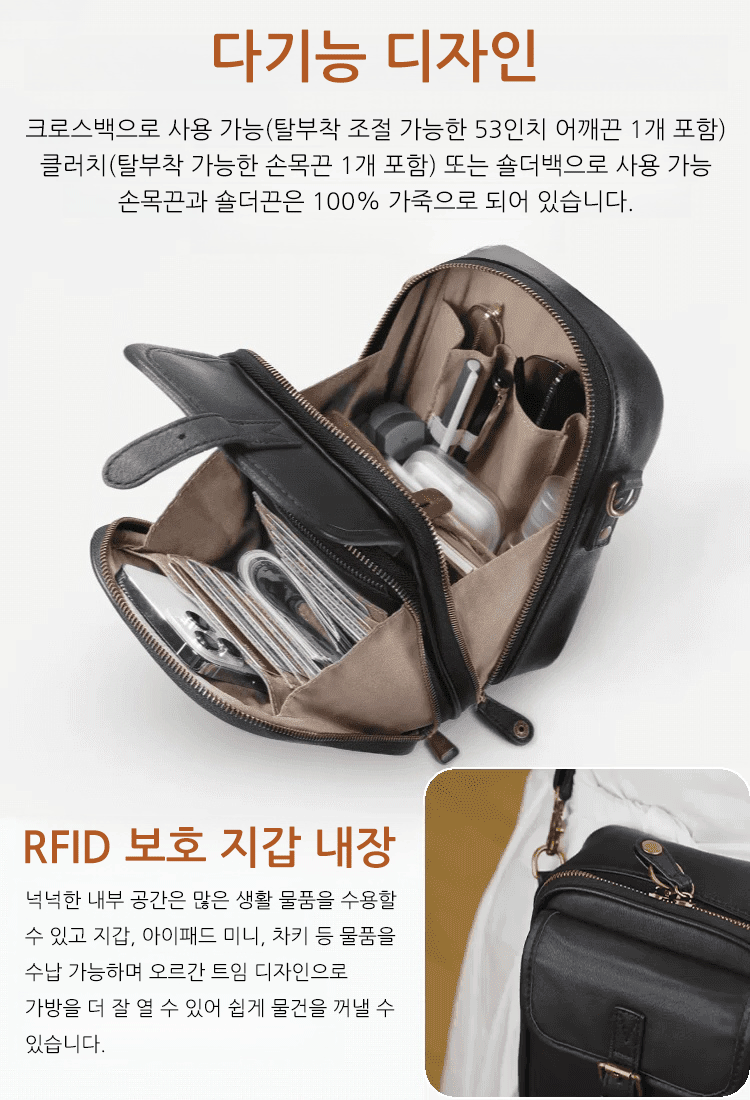 빈티지 이층 대용량 크로스백