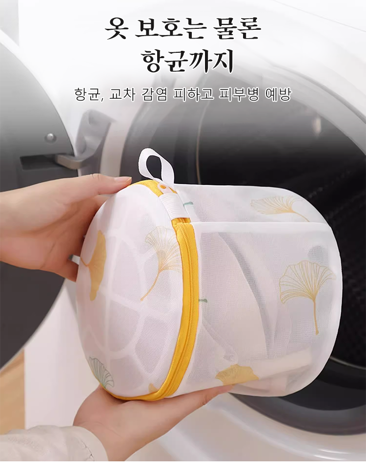 여러 크기의 변형 방지 세탁망 모음