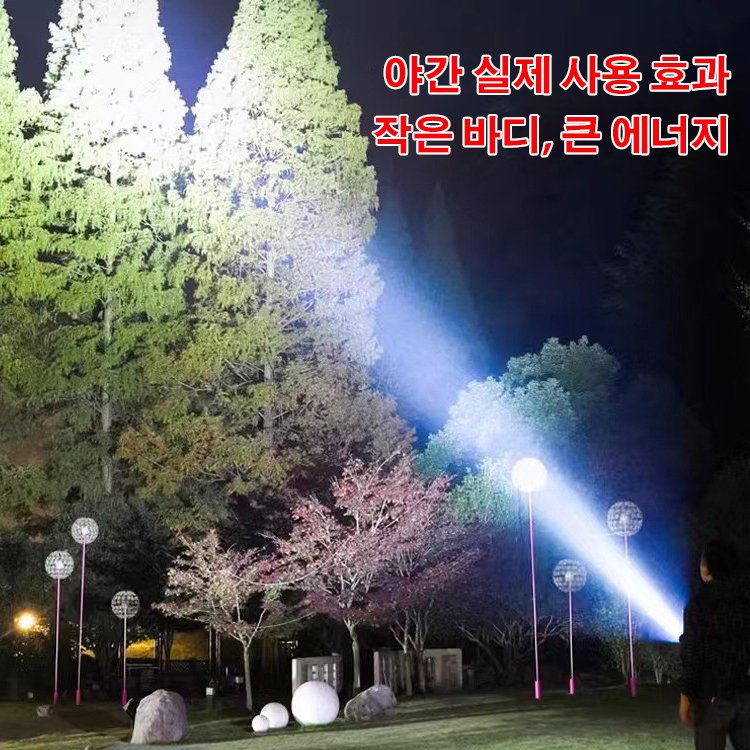 SL-독일 엄지 미니 초강력 손전등