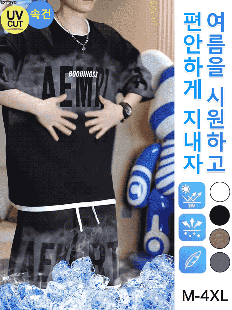 여름 레터 프린트 스포츠 캐주얼 티셔츠