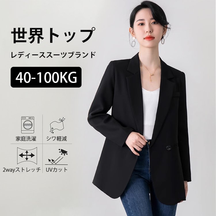 ラペルカラー・スーツジャケット