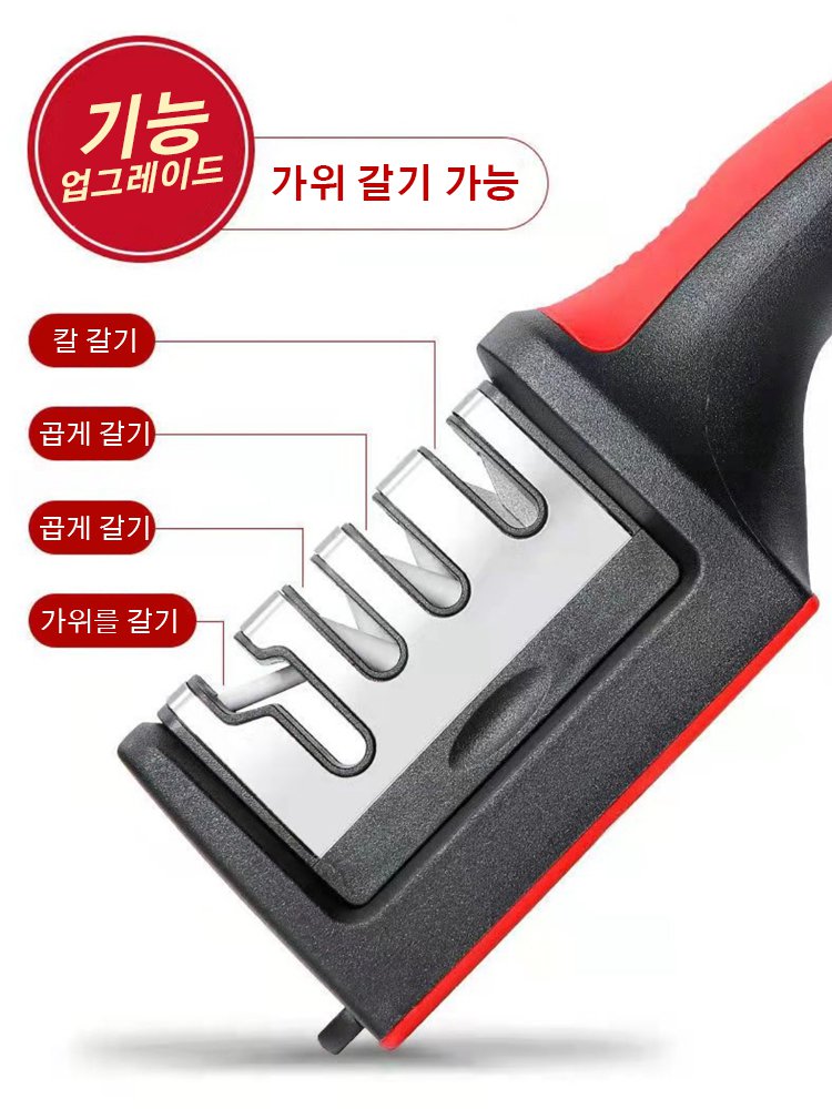 업그레이드 4 단 숫돌