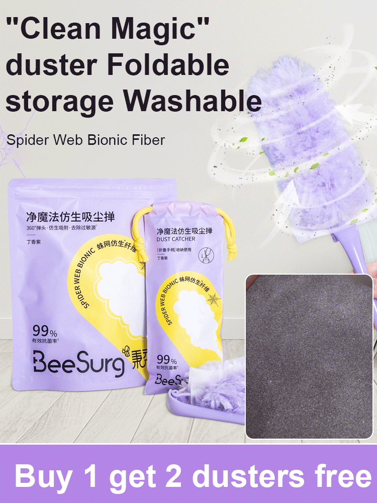 [Bionic adsorption does not raise dust] Electrostatic adsorption foldable bubble duster