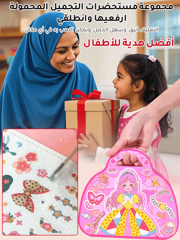 【تجربة حقيقية للمكياج】حقيبة مكياج للأطفال