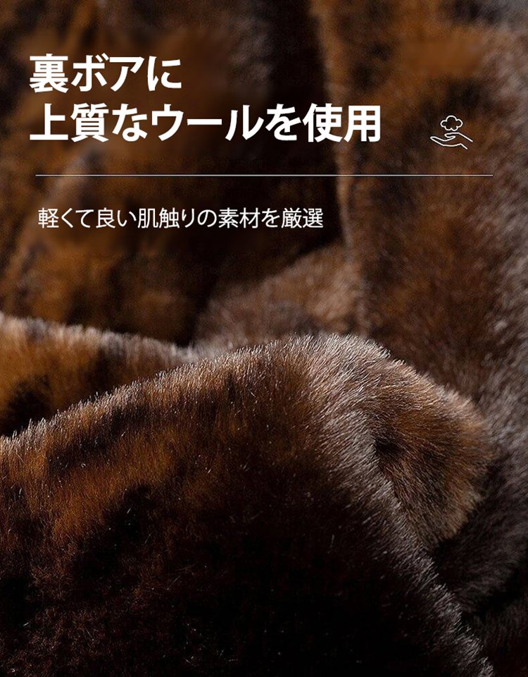 メンズ裏ボアビジネスカジュアルツイードスーツ