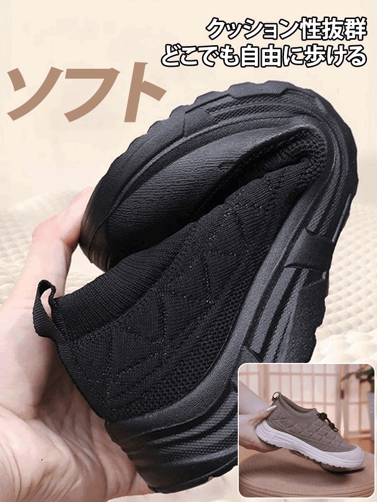疲れないスリッポン