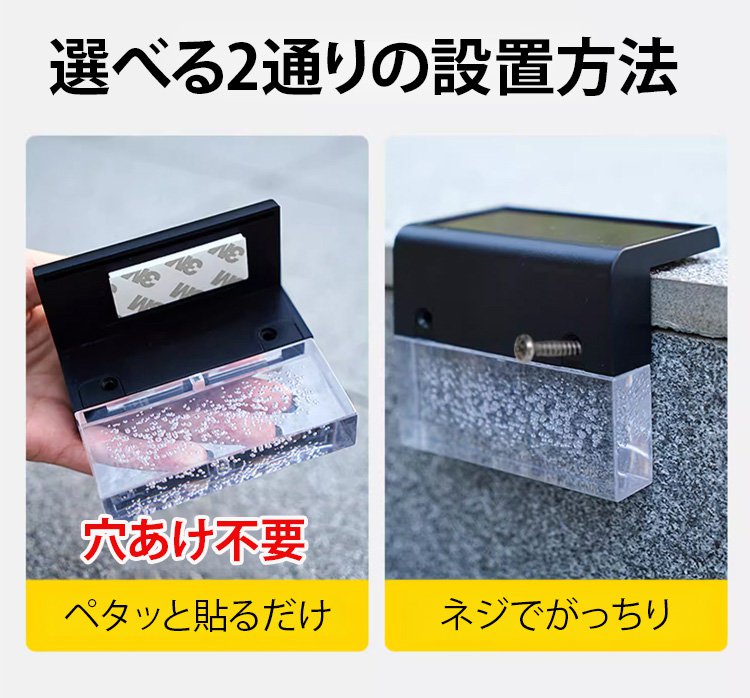 高輝度LED採用のステップライト