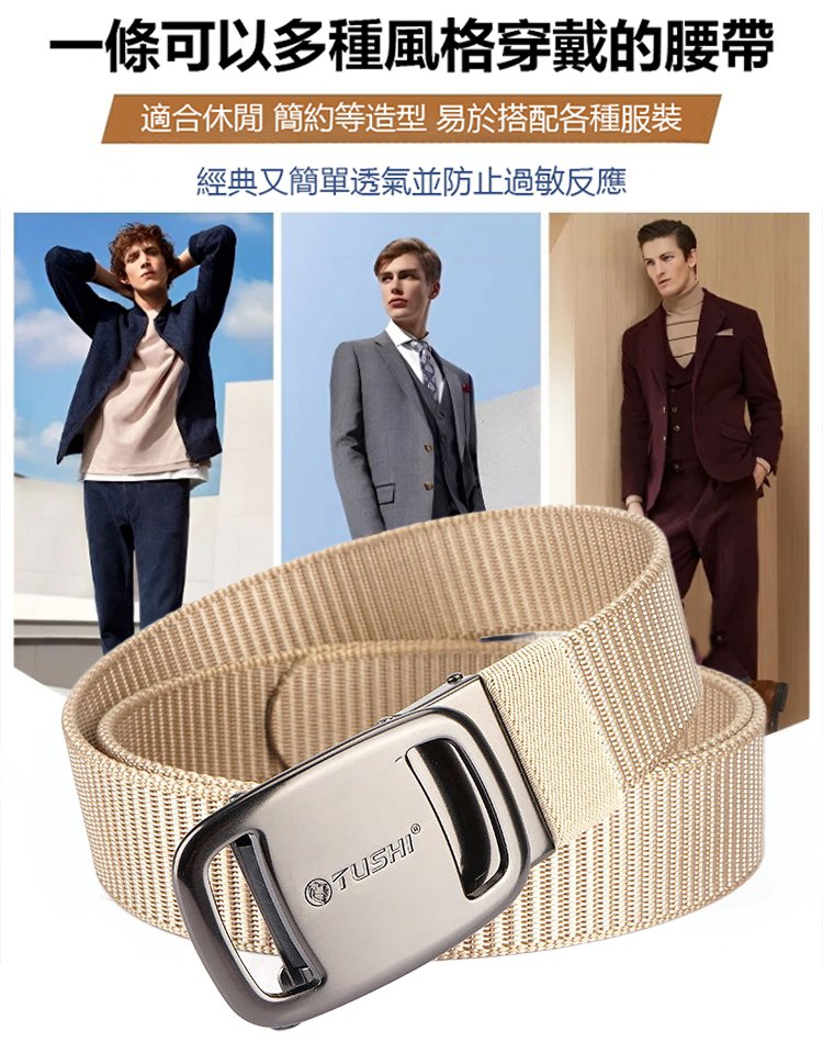 飛行員戰術腰帶