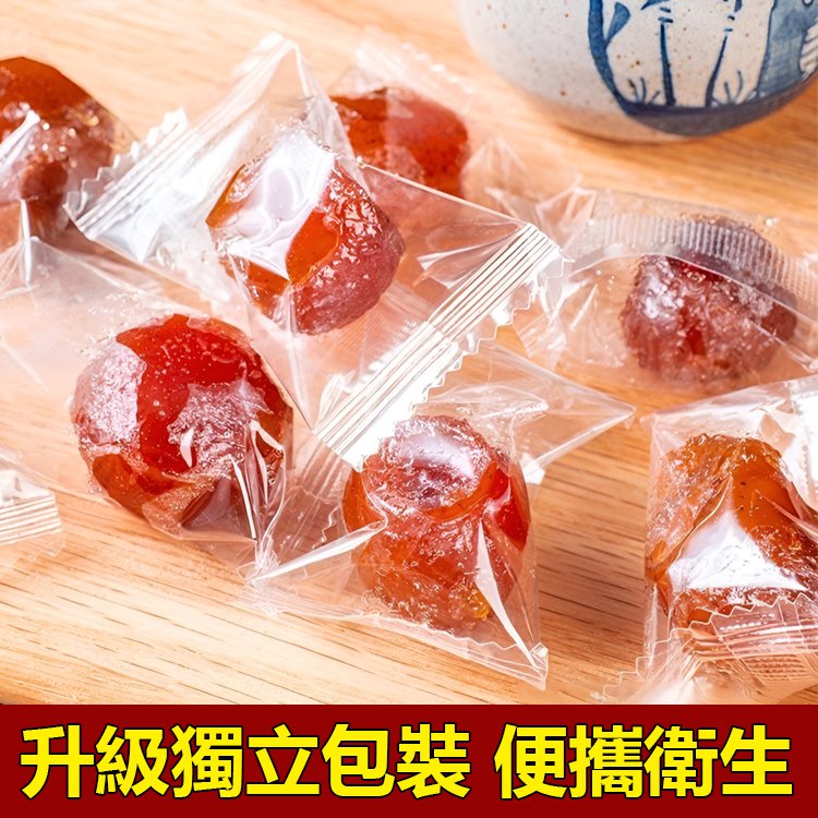 空心山楂獨立包裝