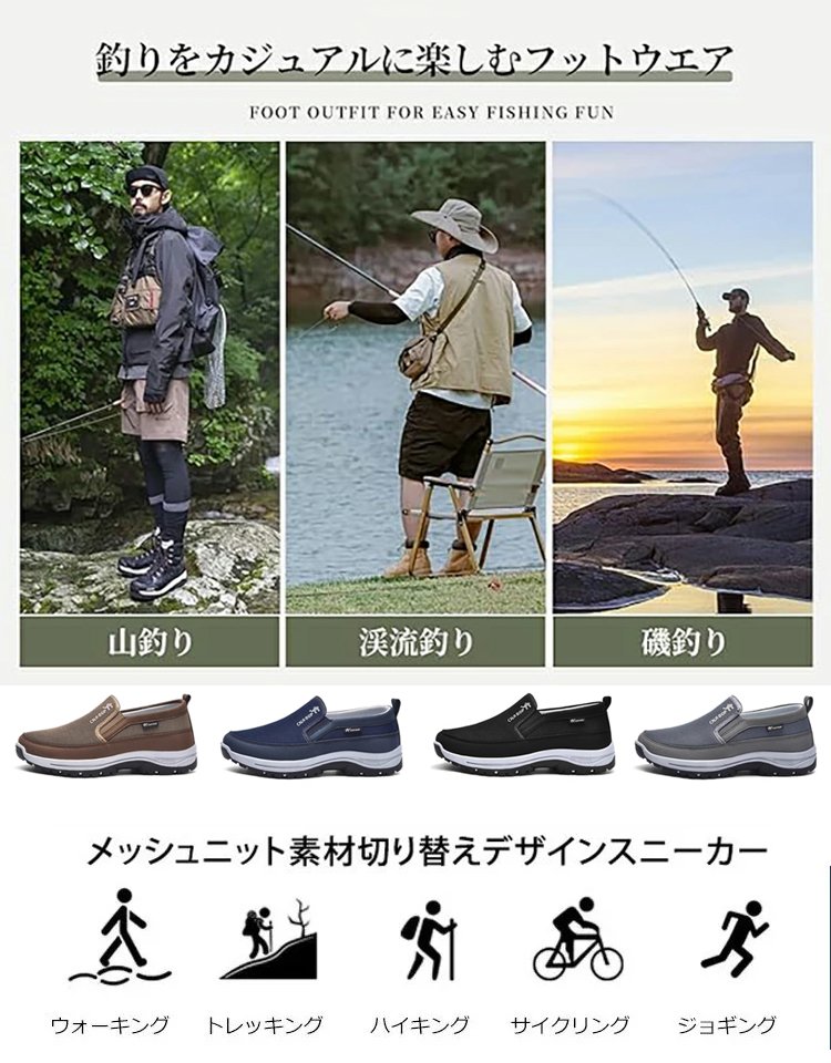 【累計販売10万足突破！】夏用メンズスリッポン