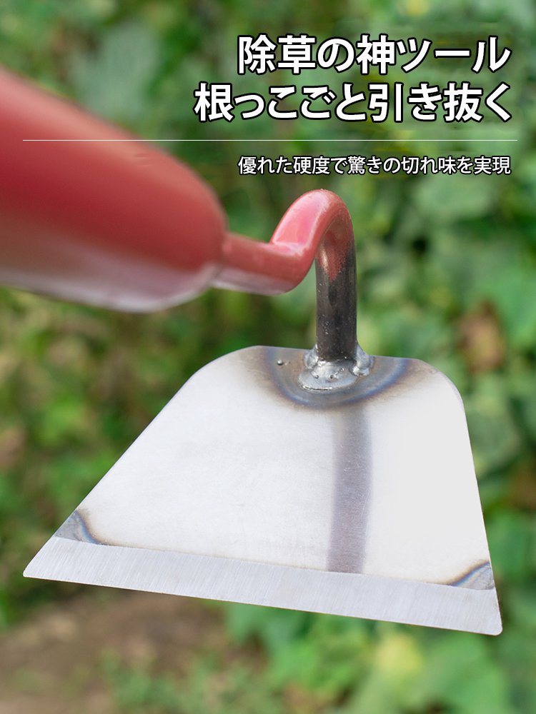 マンガン鋼製多機能鍬