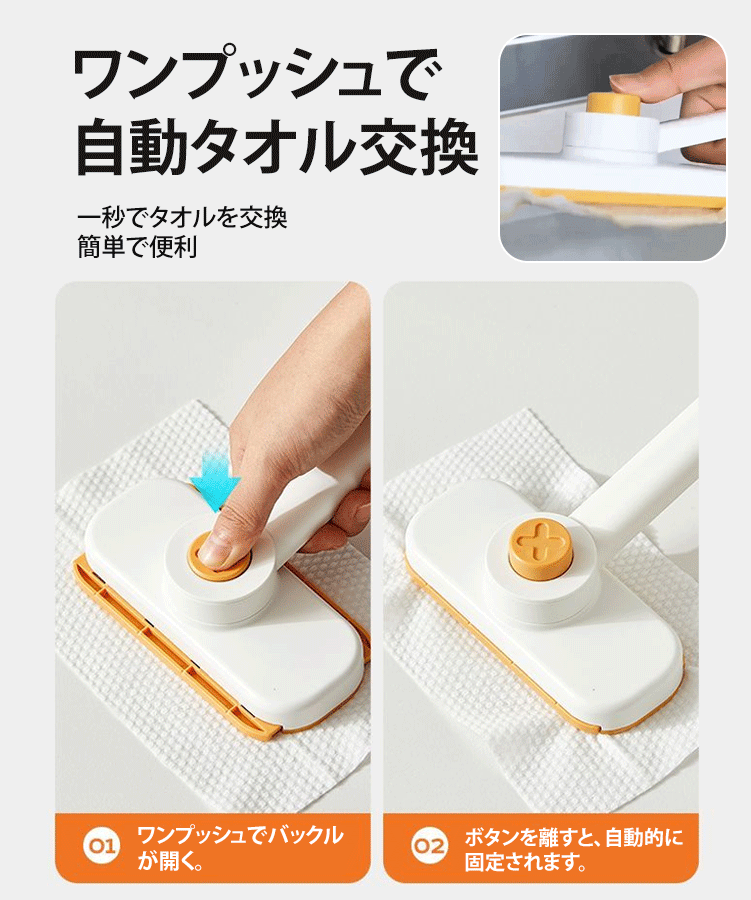 回転式手を汚さないミニデスクトップモップ