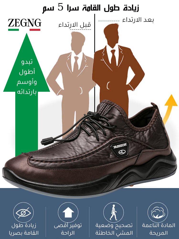 حذاء جلدي راقي ذو نعل مقاوم للانزلاق بمقاس كبير للرجال 