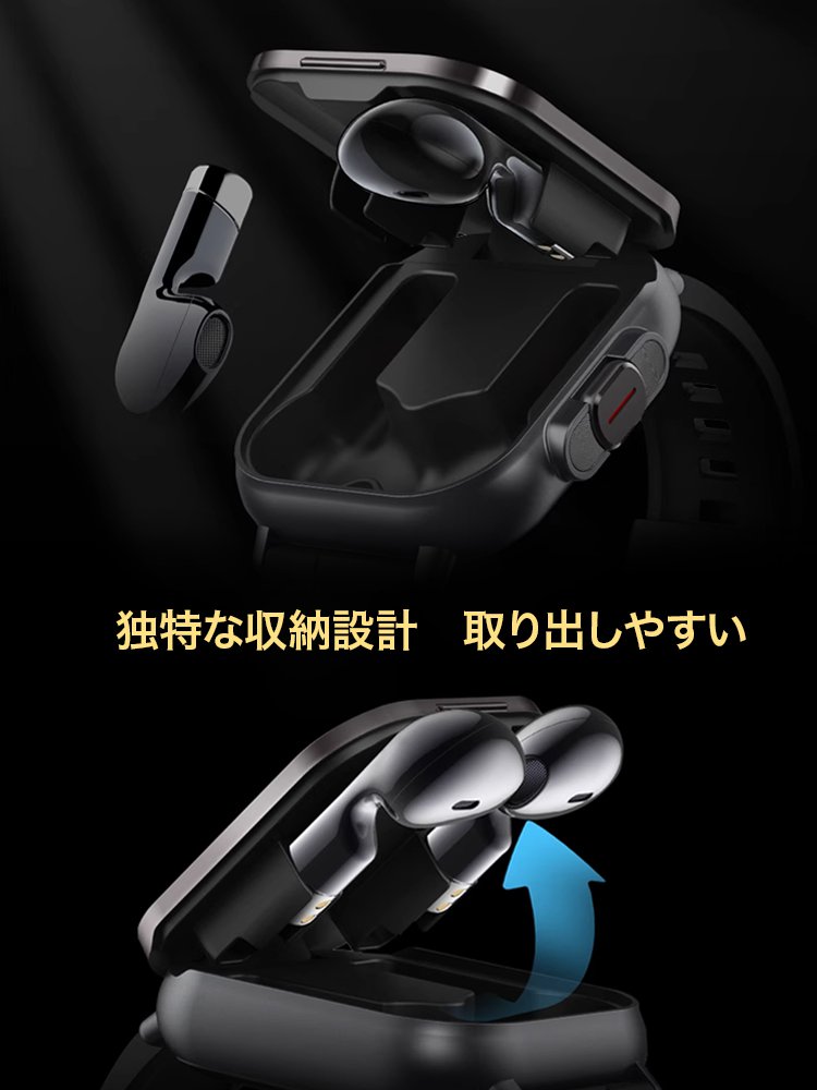 イヤホン内蔵スマートウォッチ