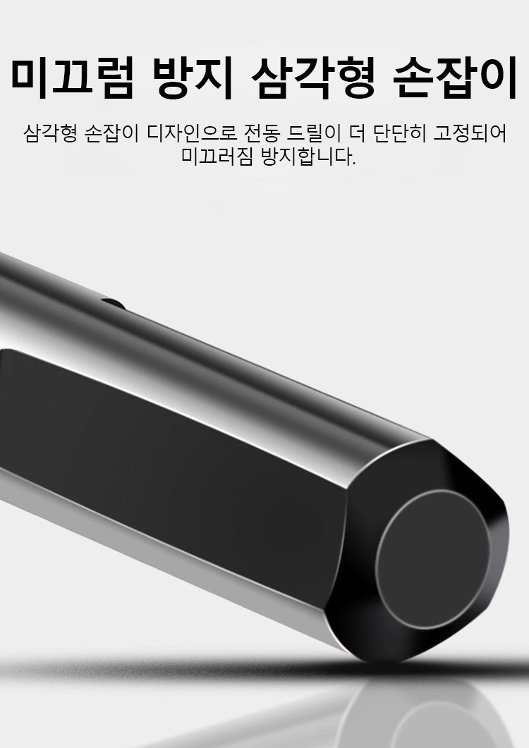 다목적 합금 드릴 비트 패키지 이미지