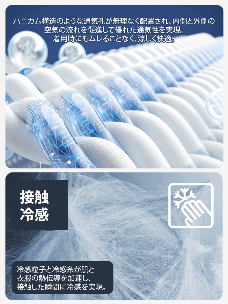 【呼吸する生地】アイスシルクソファカバー