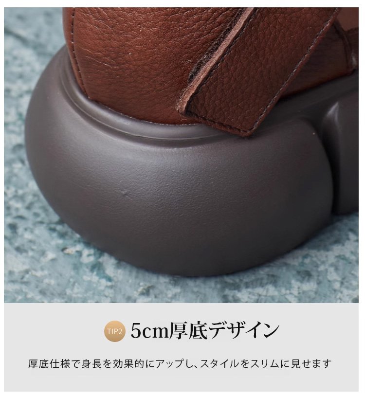 夏コーデに最適なレディース厚底サンダル