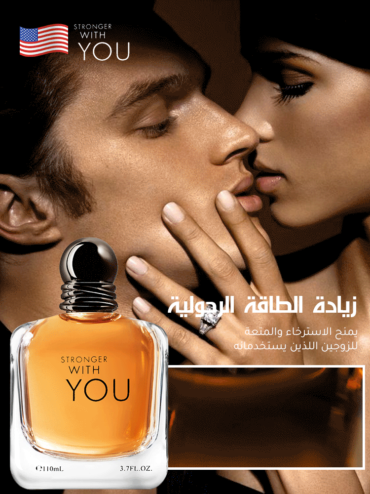 عطر رجالى برائحة زهرية خشبية