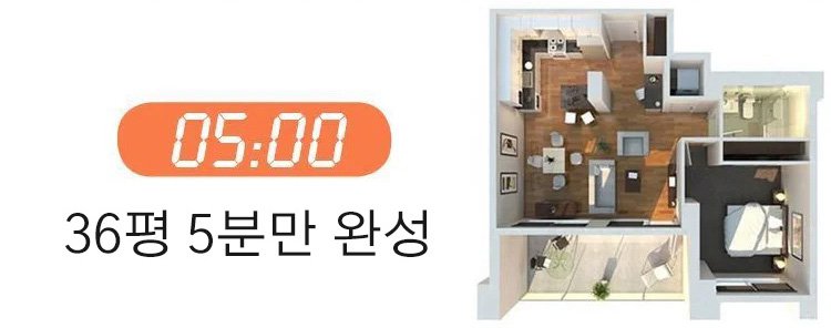 강력한 흡수력의 나비형 걸레