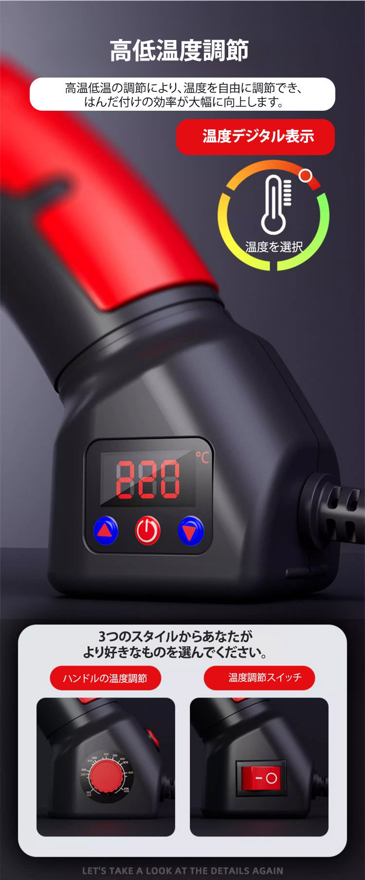 電子基板にはんだ付けしている様子