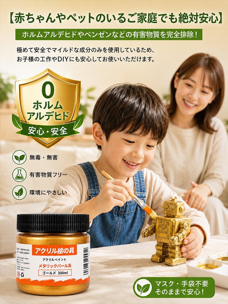 最新テクノロジー・カラフルミラー塗料