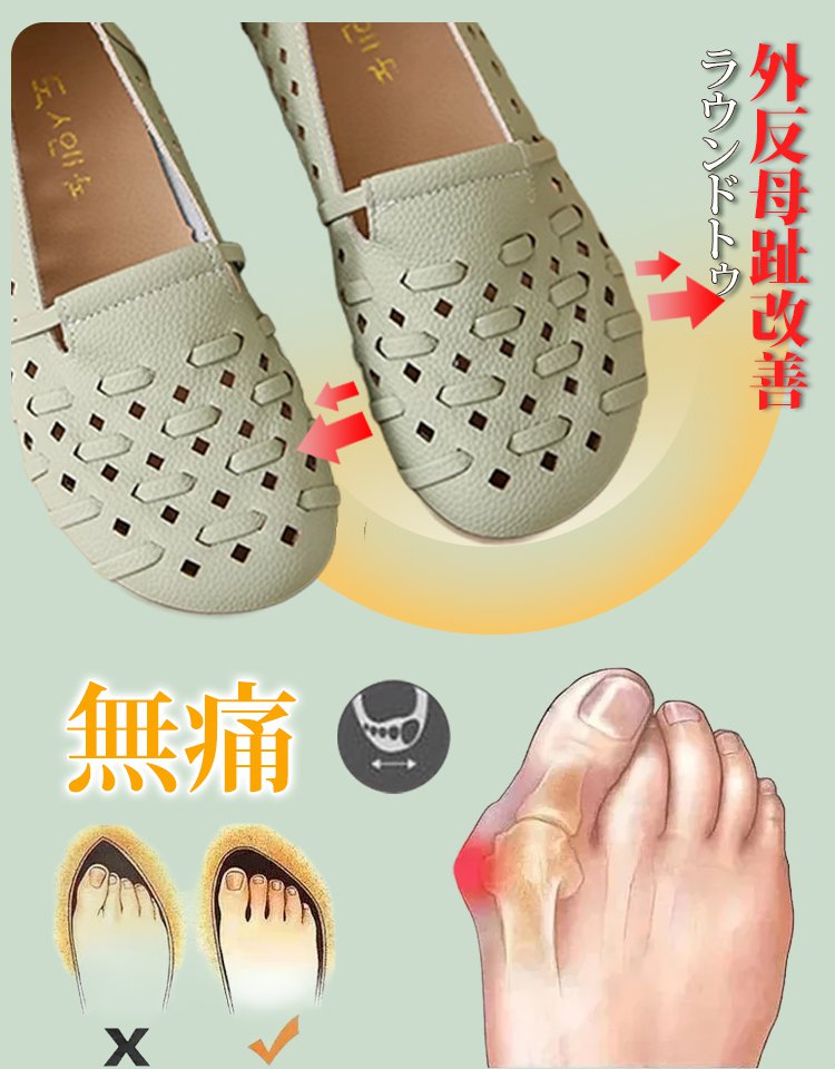 透かし彫りフラットパンプス