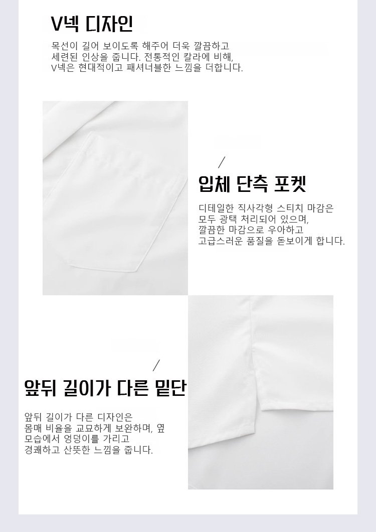 세련된 디자인의 여성 V넥 셔츠 착용샷