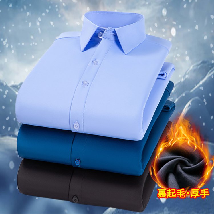 【2つの厚さ】秋冬用の保温ビジネスシャツ