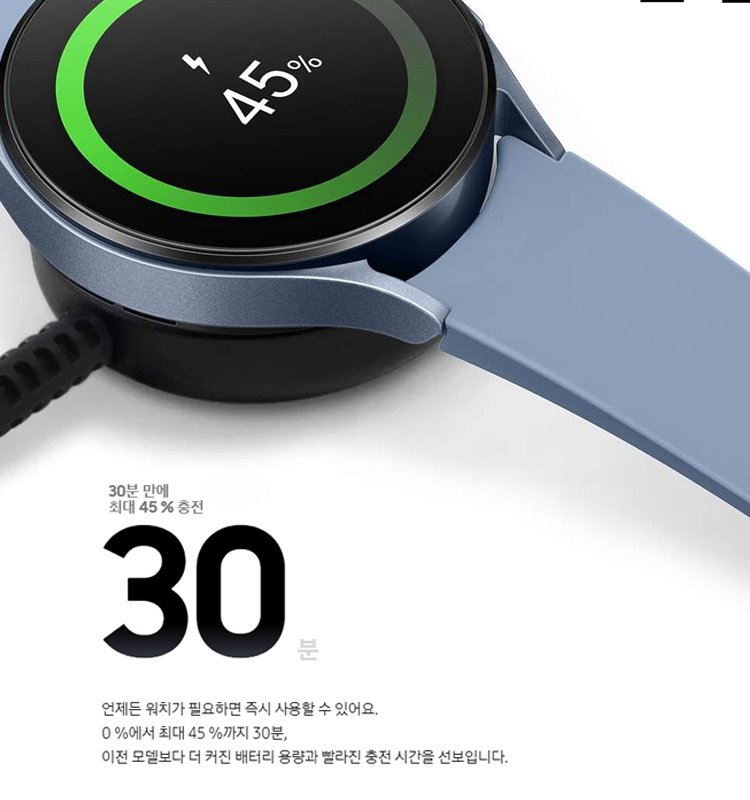 프리미엄 스마트워치