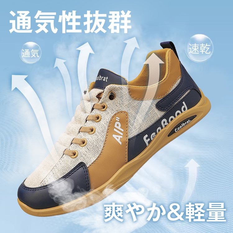 「300万足突破！ 10人に1人が選んだ国民的ロングセラーシューズ」