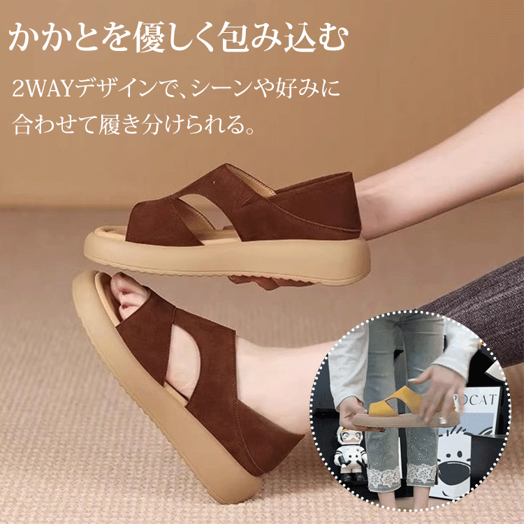 レトロオープントゥサンダル