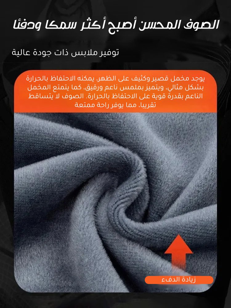 كنزة كاجوال طويل الأكمام مزين بالكريستال ومبطن بالصوف