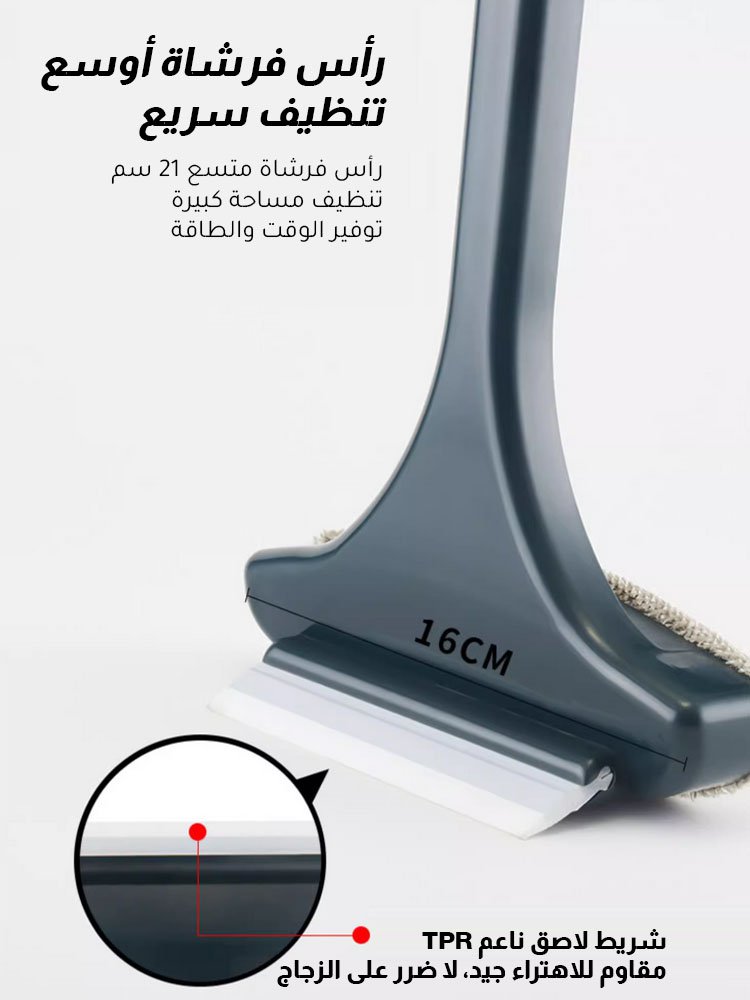 فرشاة تنظيف متعددة الوظائف 2 في 1