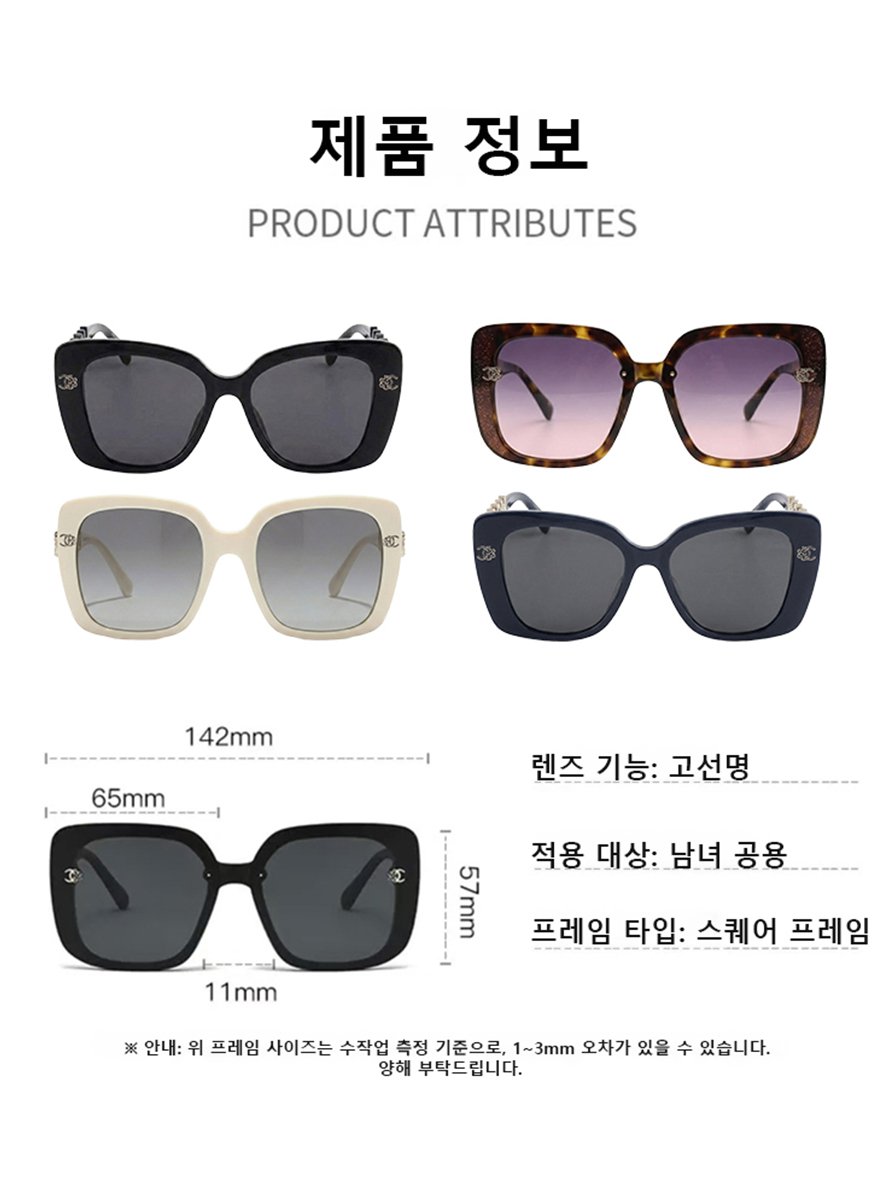 [럭셔리 감성 시리즈]여성 프리미엄 편광 선글라스