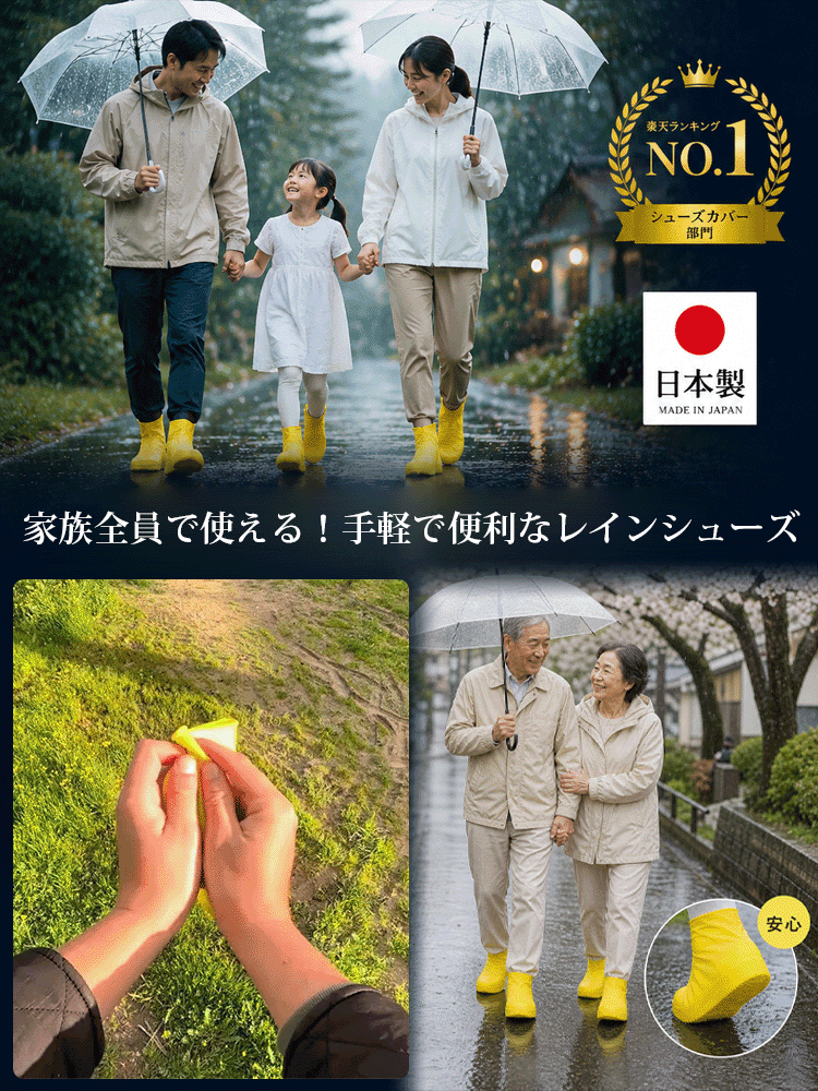 防水携帯可耐久ラテックス 靴カバー