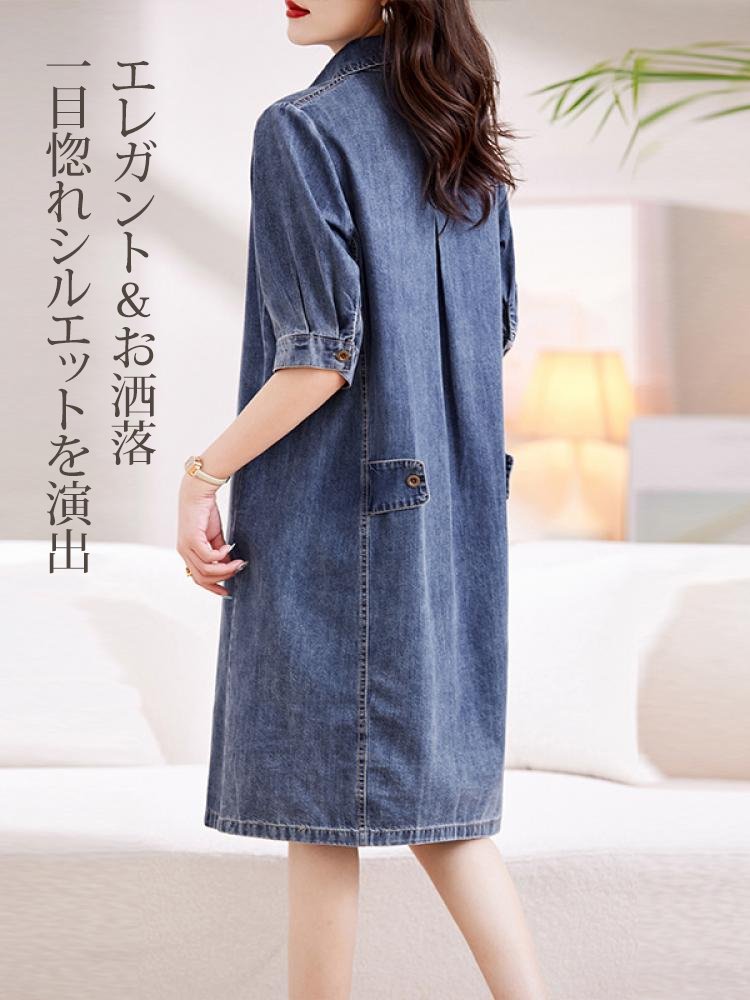 デニムワンピース
